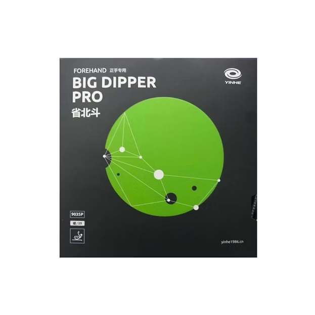 Yinhe Big Dipper